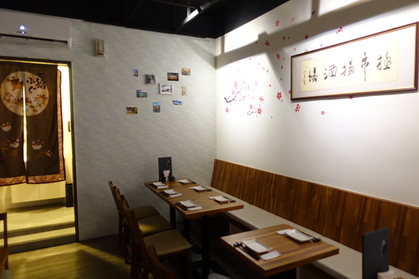 極 串揚酒場：(胖樺食記)新北板橋極 串揚酒場。遠渡重洋來的道地經典改良炸串。