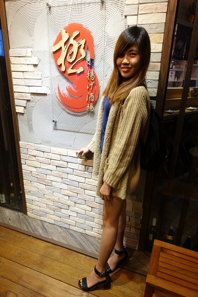 極 串揚酒場：(胖樺食記)新北板橋極 串揚酒場。遠渡重洋來的道地經典改良炸串。