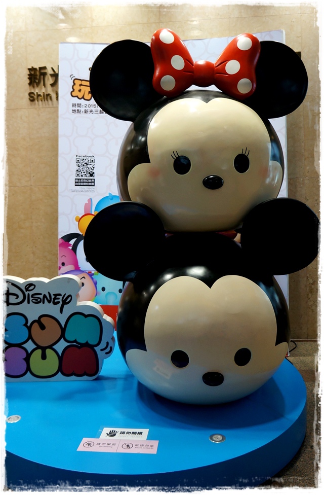 迪士尼Tsum Tsum 玩轉派對 迪士尼Tsum Tsum 玩轉派對