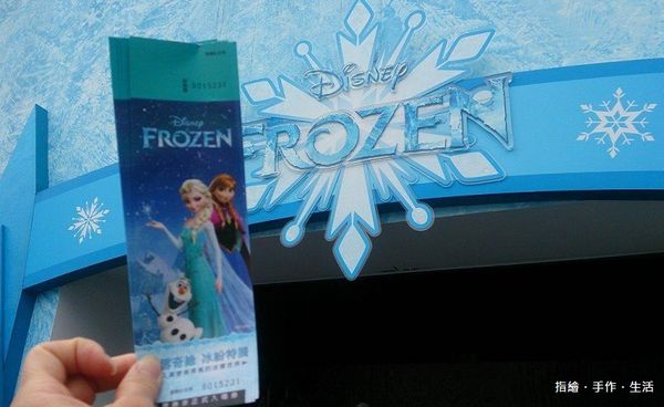 frozen.jpg frozen.jpg