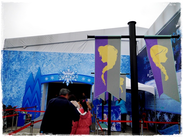 冰雪奇緣 冰紛特展 冰雪奇緣 冰紛特展