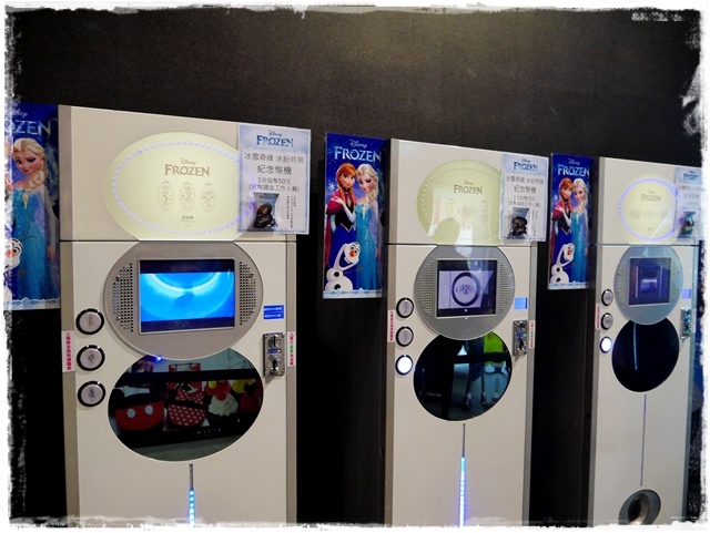 冰雪奇緣 冰紛特展 冰雪奇緣 冰紛特展