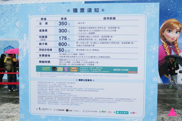 [GS小文青]中正紀念堂X迪士尼「冰雪奇緣 冰紛特展」X文末抽獎送你門票跟雪寶喔!!!