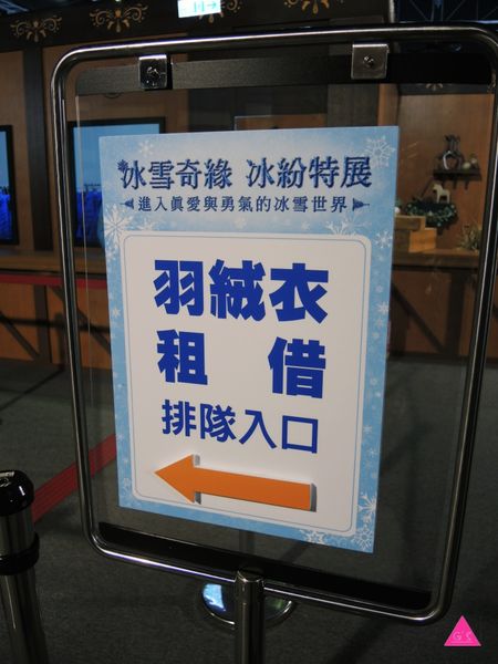 [GS小文青]中正紀念堂X迪士尼「冰雪奇緣 冰紛特展」X文末抽獎送你門票跟雪寶喔!!!