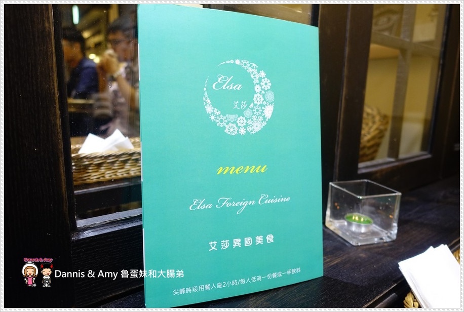 20170106《新竹美食》溫馨平價的Elsa艾莎異國美食。義大利麵。燉飯。披薩PIZZA︱情侶約會。親子朋友家庭聚餐餐廳推薦。 忠孝大潤發附近好停車（影片） (33).jpg