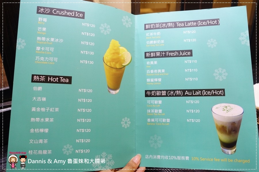 20170106《新竹美食》溫馨平價的Elsa艾莎異國美食。義大利麵。燉飯。披薩PIZZA︱情侶約會。親子朋友家庭聚餐餐廳推薦。 忠孝大潤發附近好停車（影片） (28).jpg