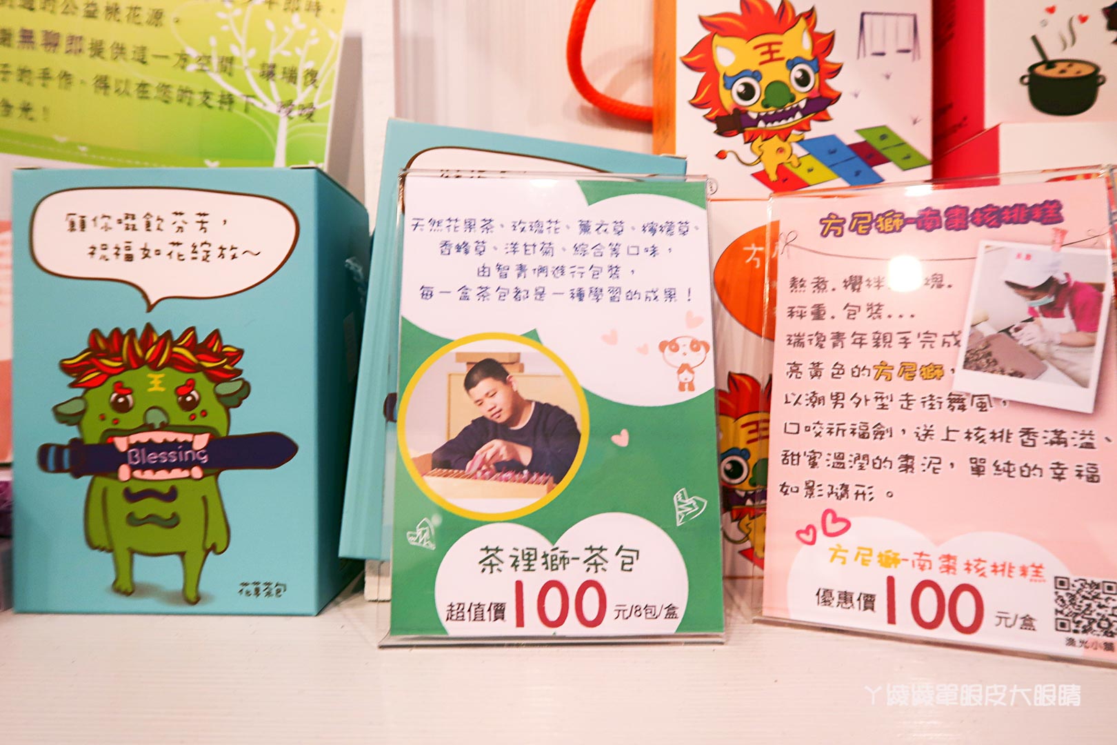 台南市中西區美食|神農街冰品推薦!無聊郎Bored Wolf,非吃不可的超人氣雪貝冰跟會爆漿的流心吐司磚