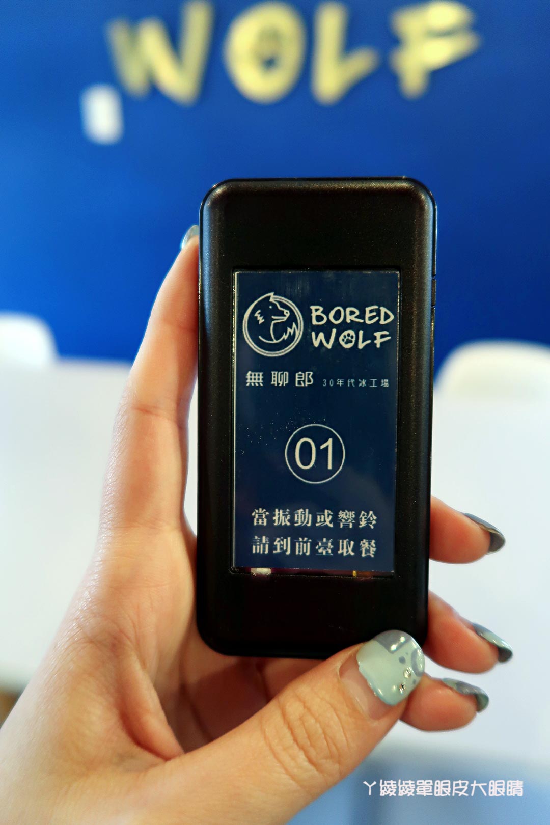 台南市中西區美食｜神農街冰品推薦！無聊郎Bored Wolf，非吃不可的超人氣雪貝冰跟會爆漿的流心吐司磚