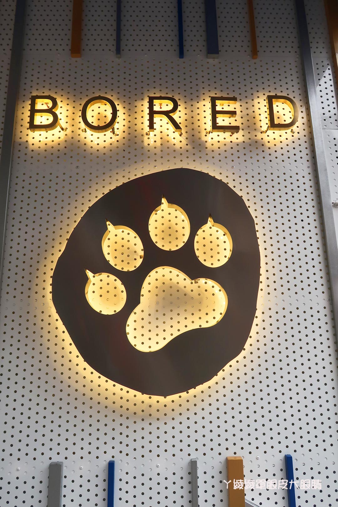 台南市中西區美食|神農街冰品推薦!無聊郎Bored Wolf,非吃不可的超人氣雪貝冰跟會爆漿的流心吐司磚