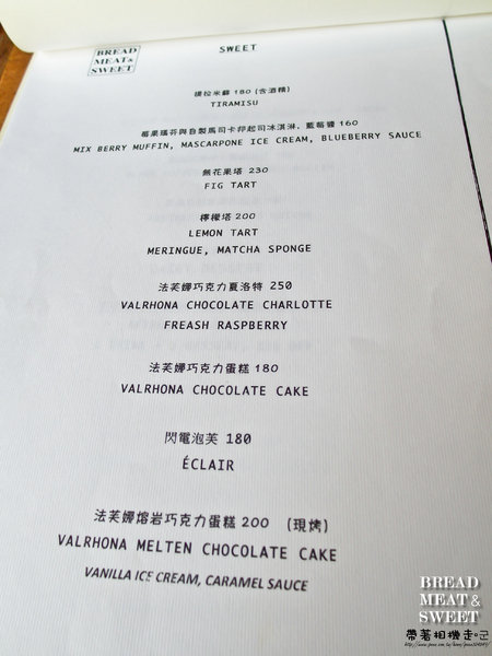 BREAD MEAT & SWEET：台南 中西區．新美式、甜點餐廳  BREAD MEAT & SWEET