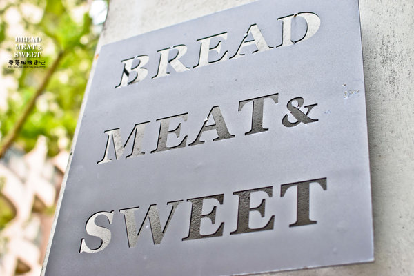 BREAD MEAT & SWEET：台南 中西區．新美式、甜點餐廳  BREAD MEAT & SWEET