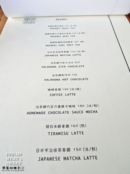 BREAD MEAT & SWEET：台南 中西區．新美式、甜點餐廳  BREAD MEAT & SWEET