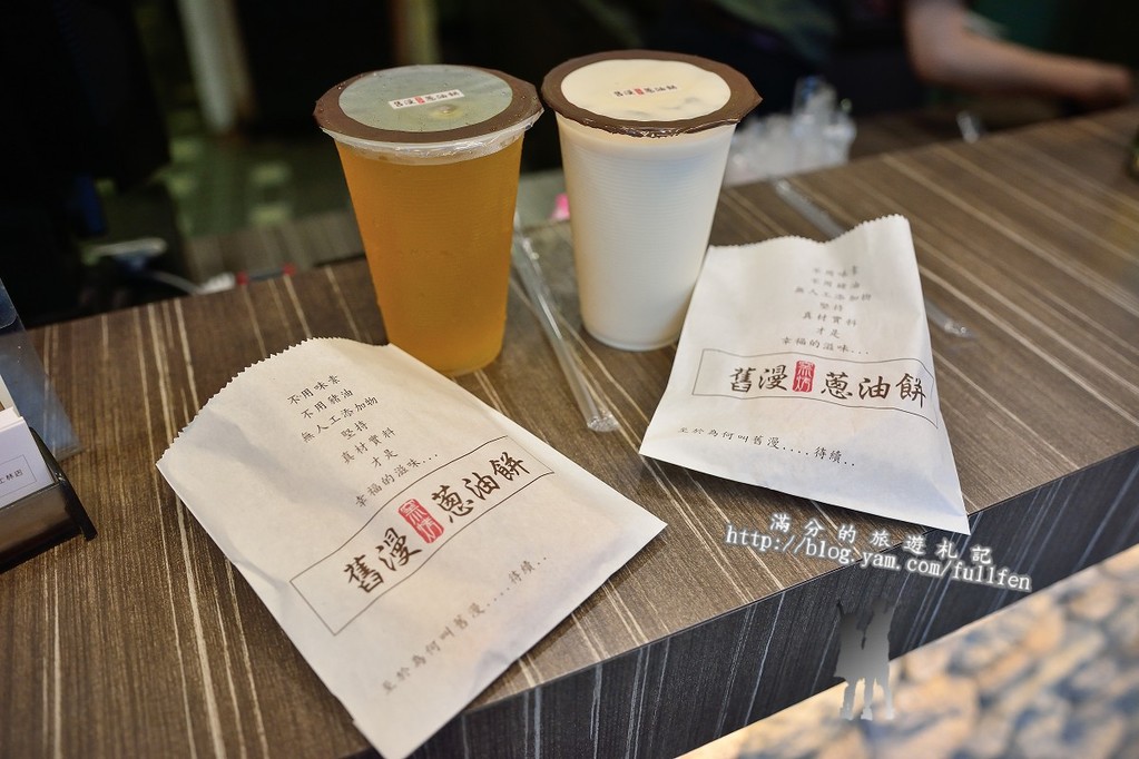 【台北食記】士林夜市美食。舊漫窯烤蔥油餅。蘿蔔絲餅。食尚玩家推薦