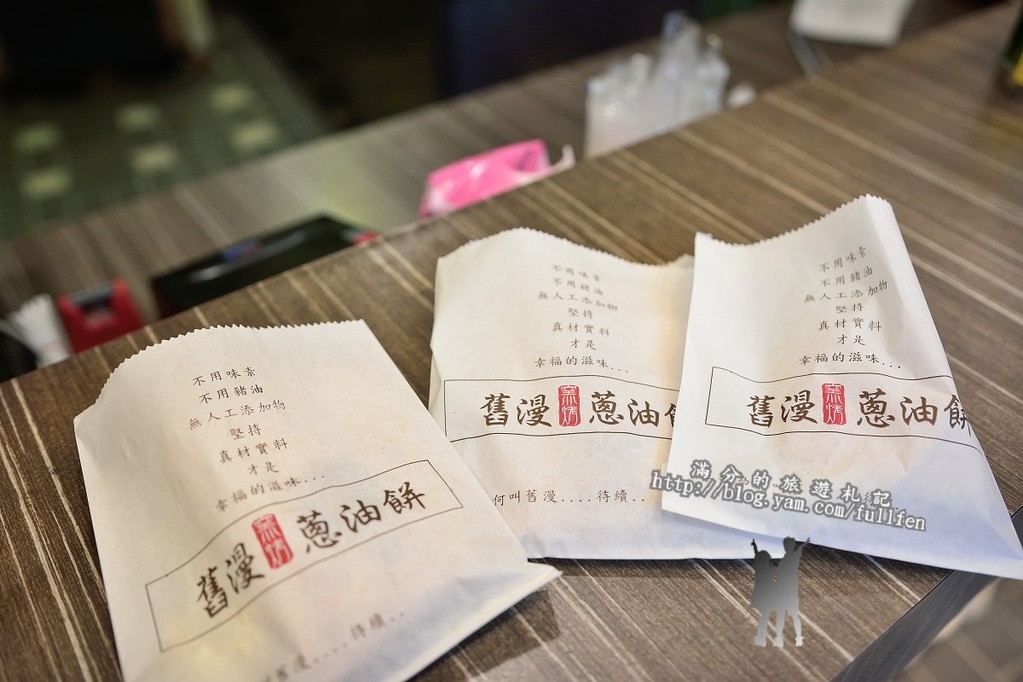 【台北食記】士林夜市美食。舊漫窯烤蔥油餅。蘿蔔絲餅。食尚玩家推薦