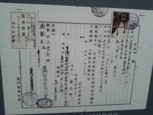 國立海洋科技博物館：大手牽小手-基隆海科館&和平島海角樂園:1