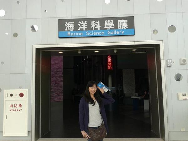 國立海洋科技博物館：大手牽小手-基隆海科館&和平島海角樂園:1