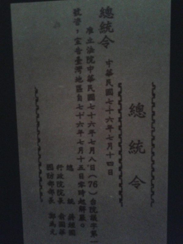 國立海洋科技博物館：大手牽小手-基隆海科館&和平島海角樂園:1