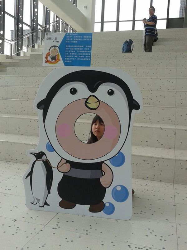 國立海洋科技博物館：大手牽小手-基隆海科館&和平島海角樂園:1