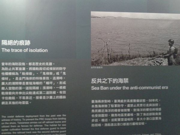 國立海洋科技博物館：大手牽小手-基隆海科館&和平島海角樂園:1