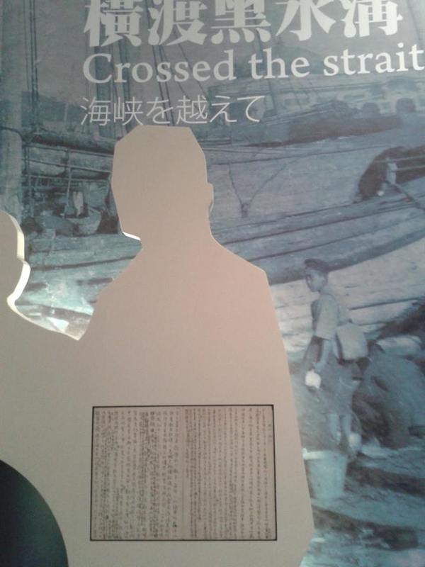 國立海洋科技博物館：大手牽小手-基隆海科館&和平島海角樂園:1