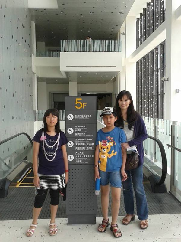 國立海洋科技博物館：大手牽小手-基隆海科館&和平島海角樂園:1