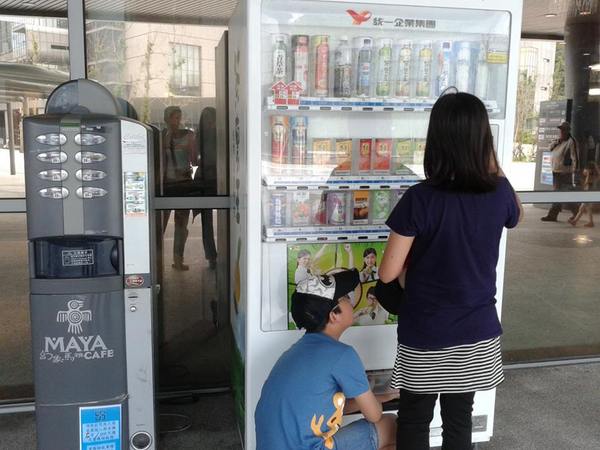 國立海洋科技博物館：大手牽小手-基隆海科館&和平島海角樂園:1