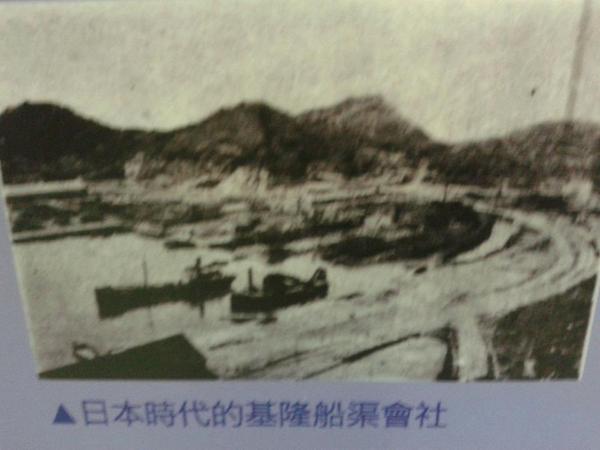 國立海洋科技博物館：大手牽小手-基隆海科館&和平島海角樂園:1