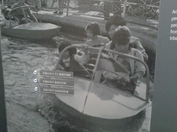 國立海洋科技博物館：大手牽小手-基隆海科館&和平島海角樂園:1