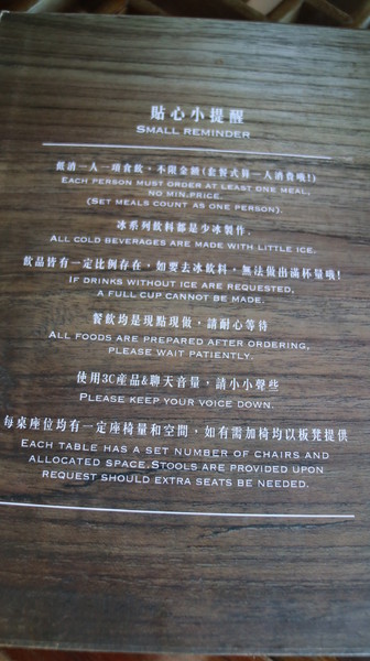 紅木屋 Caf'e Waffles：【台北美食】貓空好店--紅木屋 Caf'e Waffles