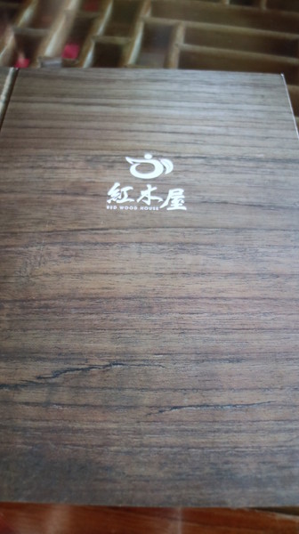 紅木屋 Caf'e Waffles：【台北美食】貓空好店--紅木屋 Caf'e Waffles