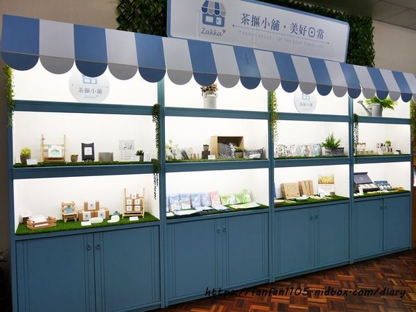 【苗栗景點】臺灣茶摳創皂館 #苗栗親子景點 #苗栗公館景點 #手工皂 #手工皂DIY (8).JPG