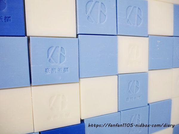 【苗栗景點】臺灣茶摳創皂館 #苗栗親子景點 #苗栗公館景點 #手工皂 #手工皂DIY (9).JPG