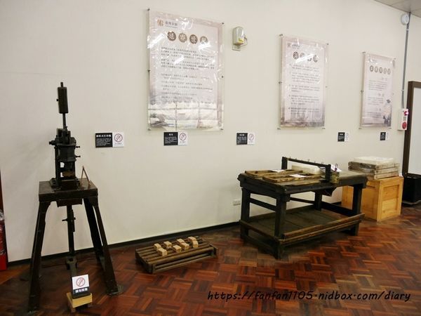 【苗栗景點】臺灣茶摳創皂館 #苗栗親子景點 #苗栗公館景點 #手工皂 #手工皂DIY (7).JPG