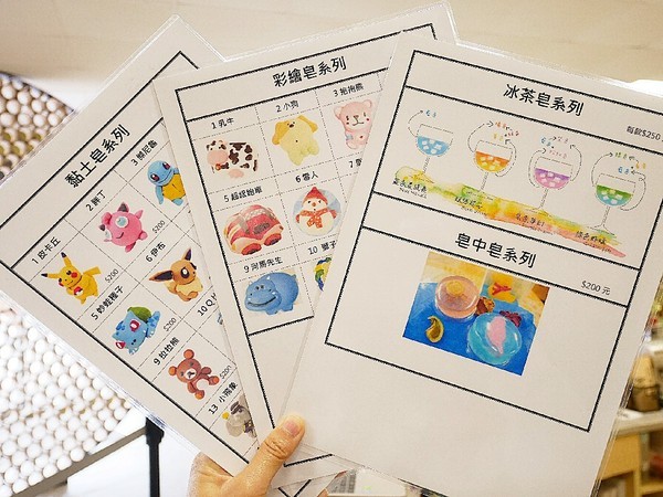 臺灣茶摳創皂館：臺灣茶摳創皂館-苗栗公館親子好去處  動手做屬於自己的肥皂  可彩繪、可捏塑  連大朋友也玩得很開心  (文末抽獎)