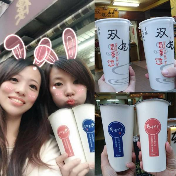 雙妃奶茶：高雄鹽埕~雙妃奶茶 VS 偷喝奶茶~珍珠仙草免費加也太佛心了吧~高雄必喝~