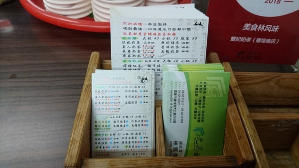 雙妃奶茶：高雄鹽埕~雙妃奶茶 VS 偷喝奶茶~珍珠仙草免費加也太佛心了吧~高雄必喝~