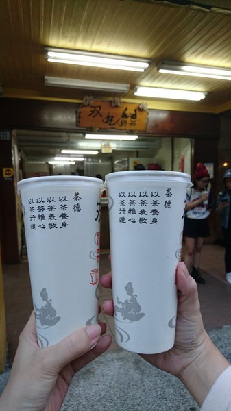 雙妃奶茶：高雄鹽埕~雙妃奶茶 VS 偷喝奶茶~珍珠仙草免費加也太佛心了吧~高雄必喝~