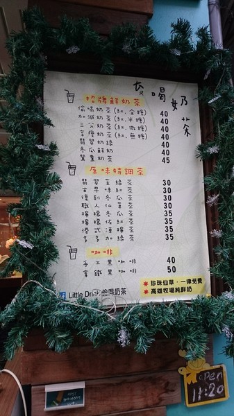 雙妃奶茶：高雄鹽埕~雙妃奶茶 VS 偷喝奶茶~珍珠仙草免費加也太佛心了吧~高雄必喝~