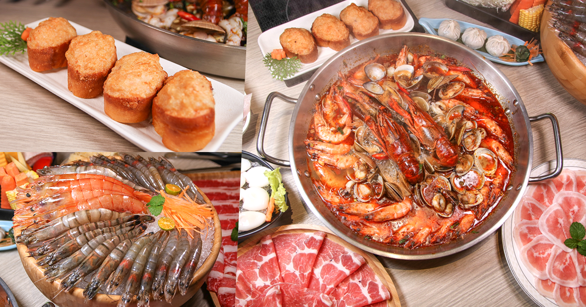 狂！獨家麻辣卜卜鍋 x 30隻蝦子、30顆蛤蠣、2隻小龍蝦、6隻小花枝、6顆黃蛤，濃郁藥膳風味麻辣湯頭好正點 x 春囍打邊爐