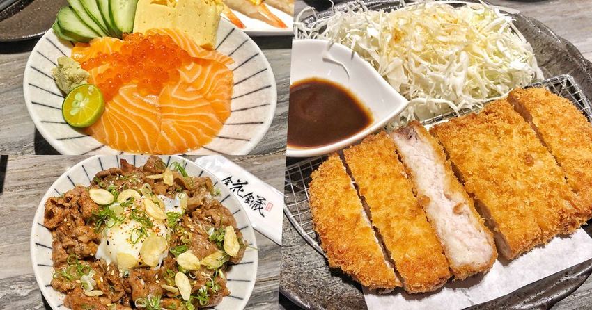 北高雄餐廳之錵鑶和風居家料理，聚餐又一家選擇、日式風味