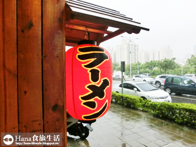 【高雄左營】麵處小林 高雄店 | 橫濱家系拉麵 販賣食券的機器令人想到一蘭 認真料理 真誠待人 大雨午後令人安心的小店