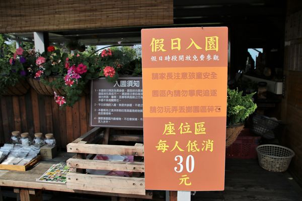 29號花園:【南投市景點】29號花園咖啡~八卦山139線道景觀餐廳/牧草餵馬/假日限定/澳洲茶樹迷宮/多肉植物