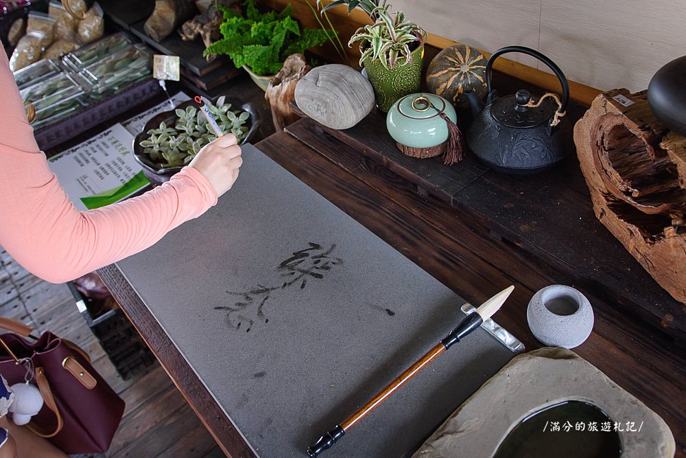 南投市景點》29號花園 南投139縣道景觀咖啡廳 離天空最近的茶樹林園 - 滿分的旅遊札記