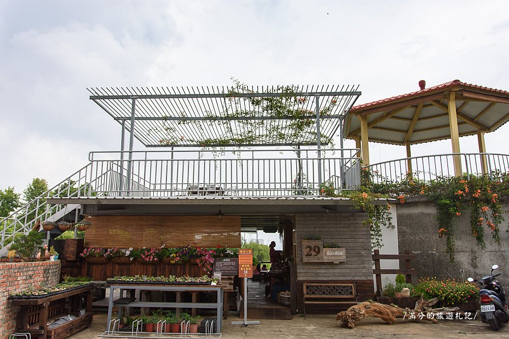 南投市景點》29號花園 南投139縣道景觀咖啡廳 離天空最近的茶樹林園 - 滿分的旅遊札記