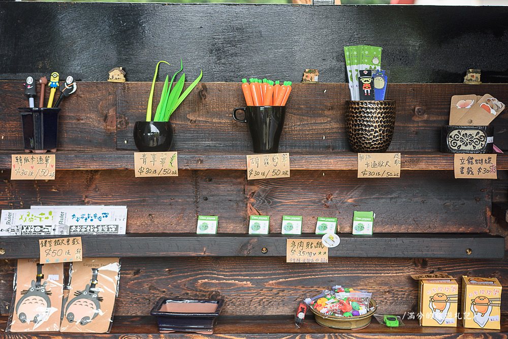 南投市景點》29號花園 南投139縣道景觀咖啡廳 離天空最近的茶樹林園 - 滿分的旅遊札記