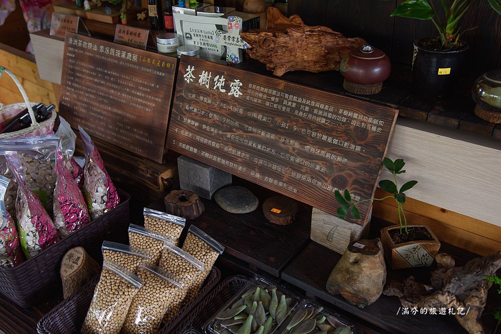 南投市景點》29號花園 南投139縣道景觀咖啡廳 離天空最近的茶樹林園 - 滿分的旅遊札記