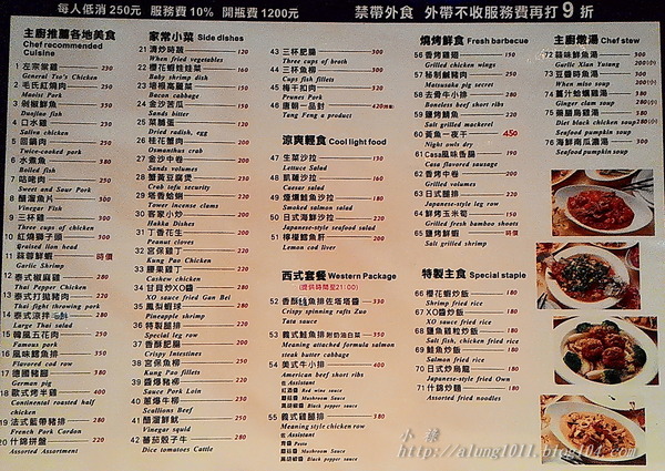 當音樂邂逅味蕾...   Casa+ Bistro by Mars餐酒坊