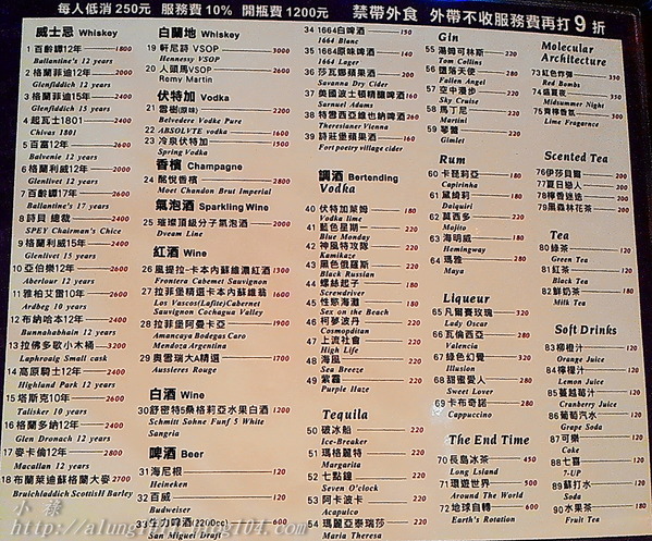 當音樂邂逅味蕾...   Casa+ Bistro by Mars餐酒坊