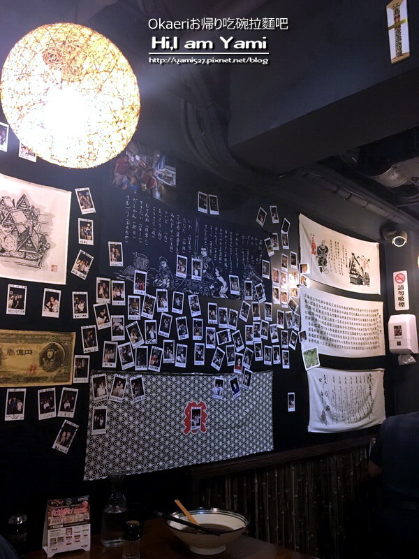我回來了拉麵_4181.jpg