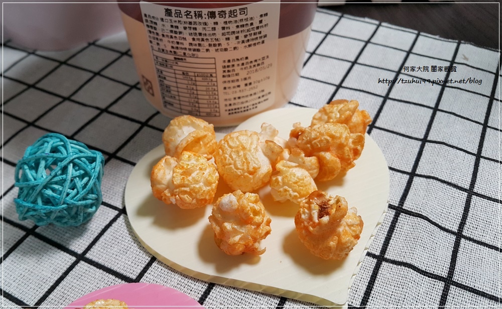 宅配美食騎士穀堡爆米花 28.jpg